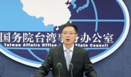 台湾绿委爆料新闻视频,揭露惊人内幕