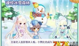 奥比岛生活爆料最新消息,全新版本即将上线，神秘活动抢先揭秘！